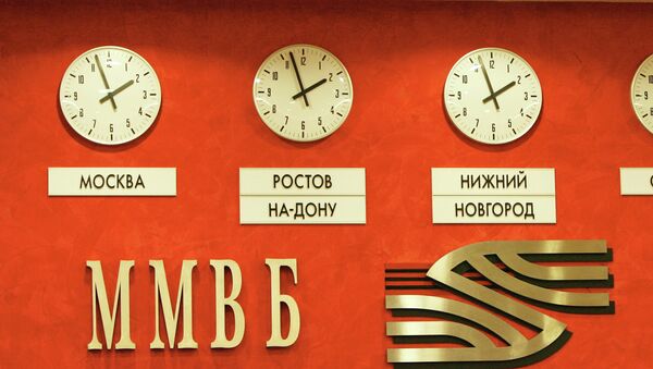 Валютная биржа Валютная биржа