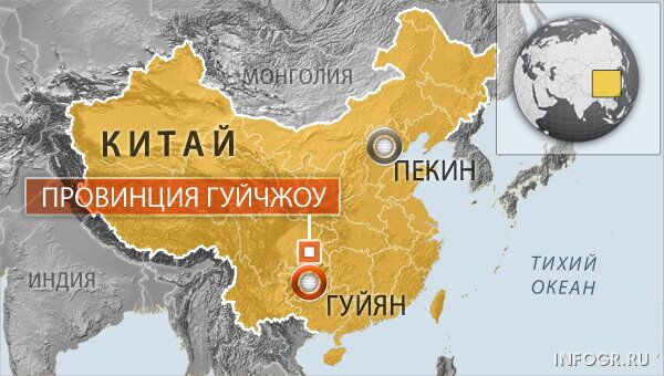 Гуйчжоу Гуйчжоу