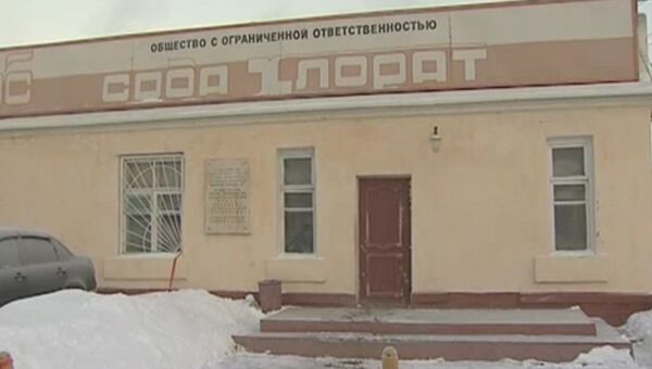 ООО Сода-хлорат города Березники Пермского края ООО Сода-хлорат города Березники Пермского края