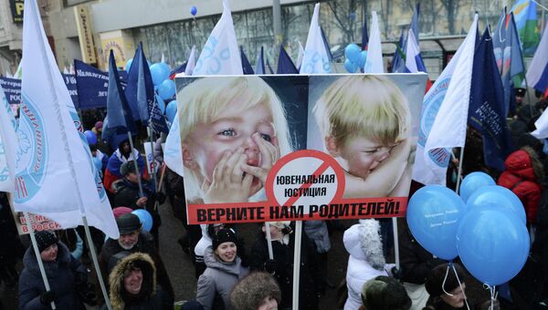 Участники шествия В защиту детей в Москве Участники шествия В защиту детей в Москве