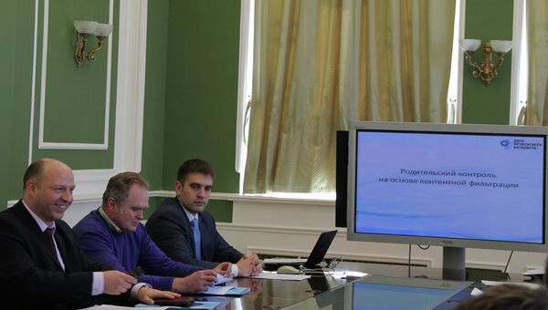 Совещание по «безопасному интернету» в Костроме Совещание по «безопасному интернету» в Костроме