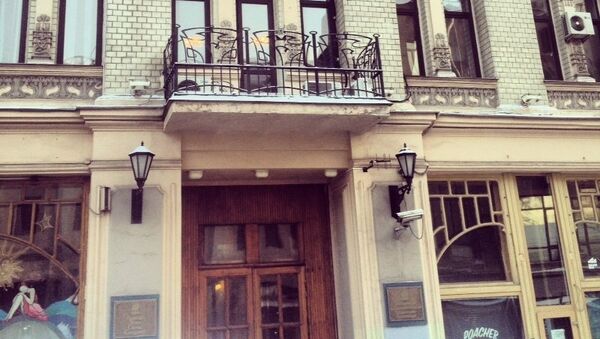 Здание Российской государственной Цирковой Компании (Росгосцирк) Здание Российской государственной Цирковой Компании (Росгосцирк)