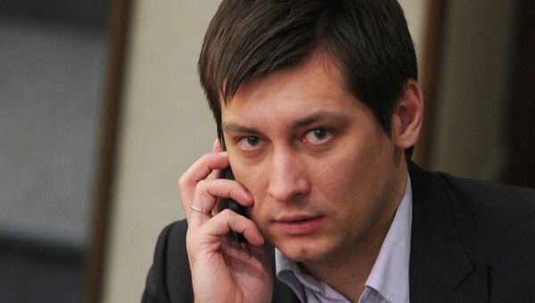 Дмитрий Гудков . Архив Дмитрий Гудков . Архив