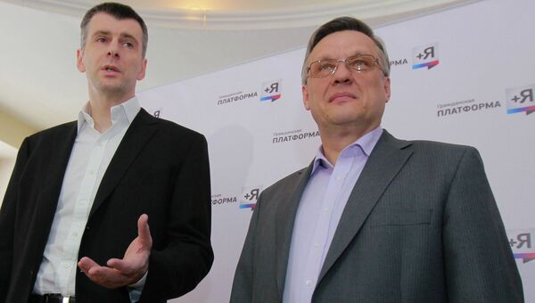Михаил Прохоров поддержал кандидата в мэры Жуковского И.Новикова Михаил Прохоров поддержал кандидата в мэры Жуковского И.Новикова