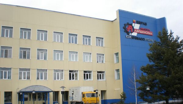 Здание шахты Алардинская Здание шахты Алардинская