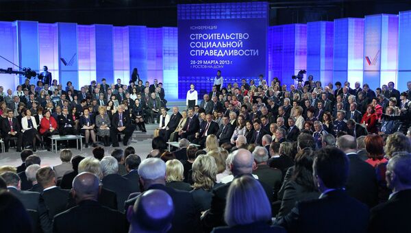 В. Путин на конференции Общероссийского народного фронта В. Путин на конференции Общероссийского народного фронта