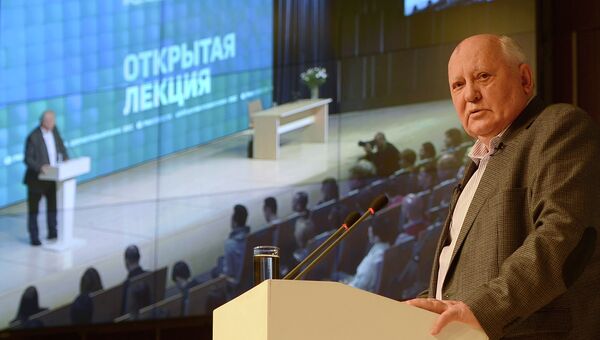 Открытая лекция Михаила Горбачева Открытая лекция Михаила Горбачева