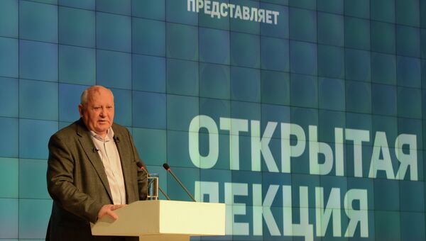 Михаил Горбачев выступает с открытой лекцией на тему Человек меняет историю или история меняет человека? . Михаил Горбачев выступает с открытой лекцией на тему Человек меняет историю или история меняет человека? .