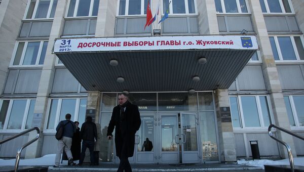 Здание администрации города Жуковский. Архив Здание администрации города Жуковский. Архив