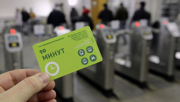 Новые проездные билеты на общественный транспорт Новые проездные билеты на общественный транспорт
