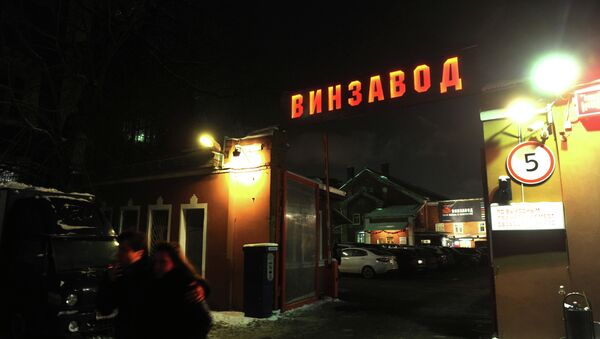 Центр Современного Искусства Винзавод, архивное фото Центр Современного Искусства Винзавод, архивное фото
