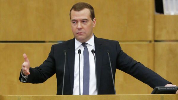 Председатель правительства РФ Дмитрий Медведев. Архив Председатель правительства РФ Дмитрий Медведев. Архив