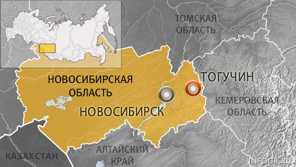 Город Тогучин Город Тогучин