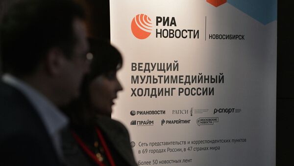 Круглый стол к открытию регионального медиацентра РИА Новости в Новосибирске Круглый стол к открытию регионального медиацентра РИА Новости в Новосибирске