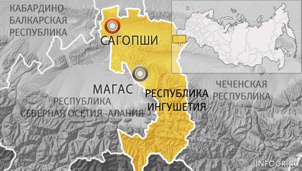 Селение Сагопши, Ингушетия Селение Сагопши, Ингушетия