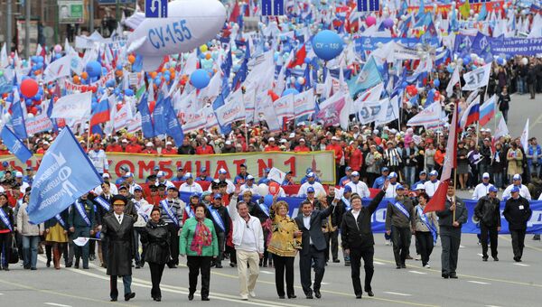 Акция федерации профсоюзов в Москве Акция федерации профсоюзов в Москве