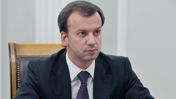 Заместитель председателя правительства РФ Аркадий Дворкович Заместитель председателя правительства РФ Аркадий Дворкович