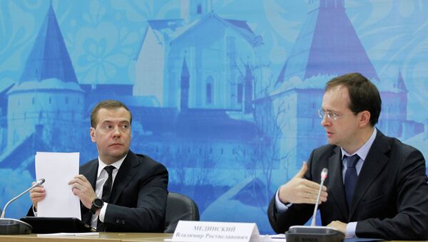 Дмитрий Медведев и Владимир Мединский. Архив Дмитрий Медведев и Владимир Мединский. Архив