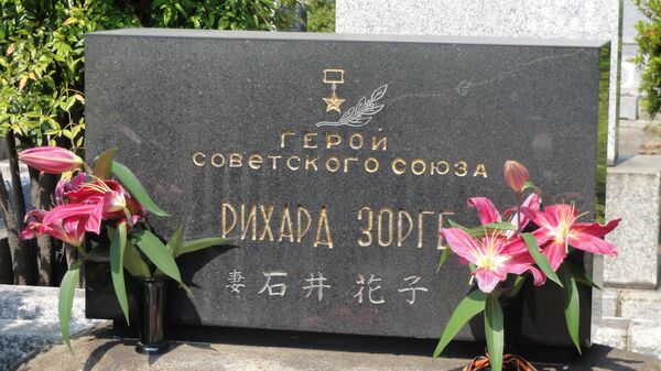 Посол России возложил цветы к могиле разведчика Зорге в Японии