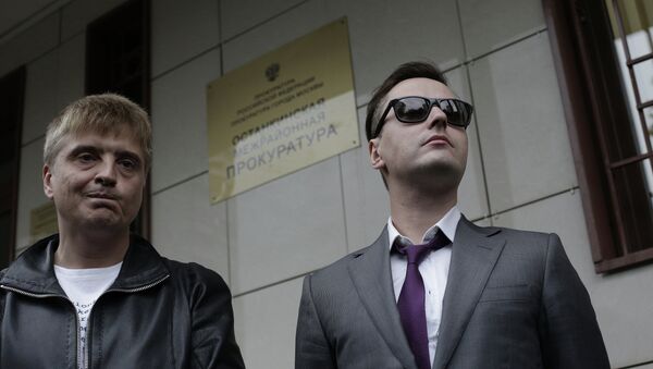 Певец Витас вызван в прокуратуру на допрос Певец Витас вызван в прокуратуру на допрос