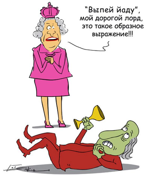Сергей Елкин, РИА Новости Сергей Елкин, РИА Новости