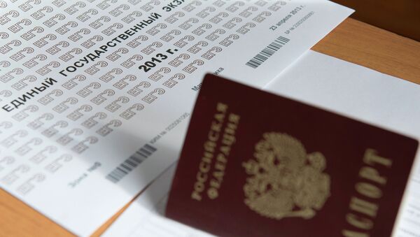 Сдача ЕГЭ в России. Архив Сдача ЕГЭ в России. Архив