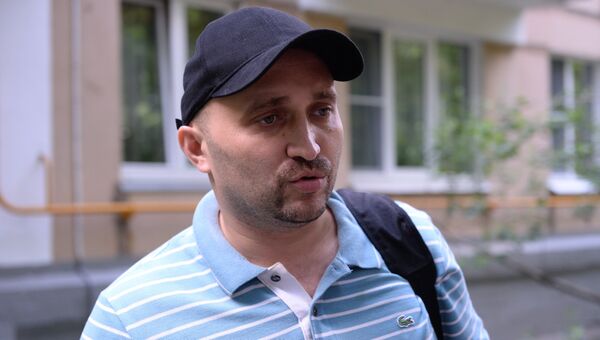 Активист Федерации автовладельцев России (ФАР) Вадим Коровин, архивное фото Активист Федерации автовладельцев России (ФАР) Вадим Коровин, архивное фото