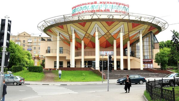 Здание Московского культурного фольклорного центра под руководством Людмилы Рюминой Здание Московского культурного фольклорного центра под руководством Людмилы Рюминой