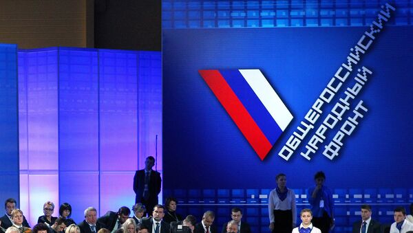 Съезд Общероссийского народного фронта (ОНФ). Архивное фото Съезд Общероссийского народного фронта (ОНФ). Архивное фото