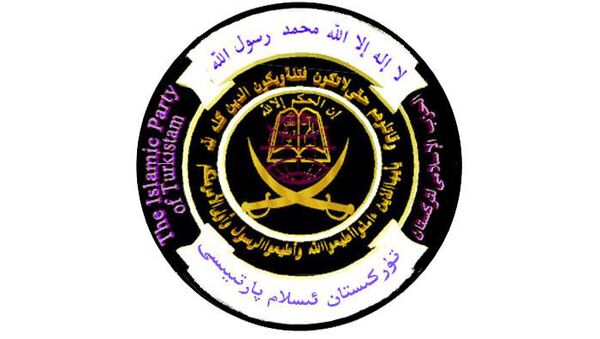 Исламская партия Туркестана Исламская партия Туркестана