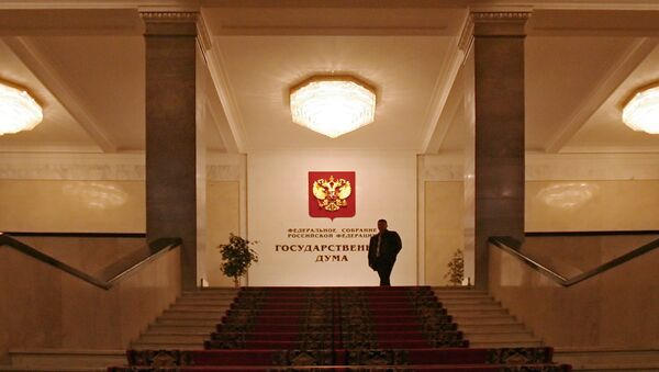 Государственная Дума РФ. Архивное фото Государственная Дума РФ. Архивное фото