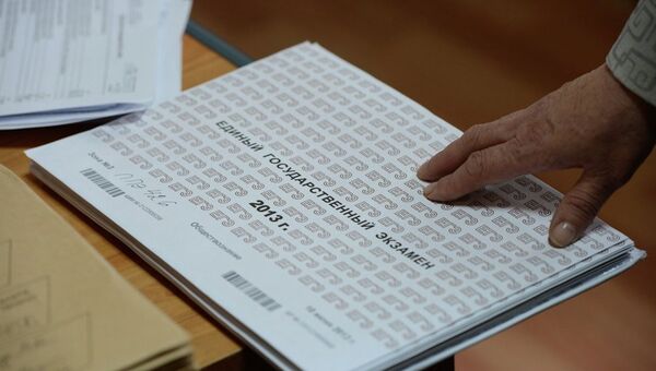 Обработка результатов ЕГЭ Обработка результатов ЕГЭ