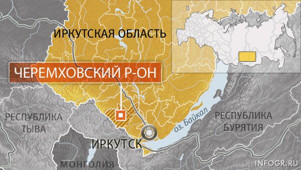 Иркутская область Иркутская область