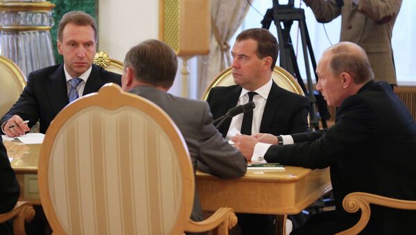 Бюджетное послание президента РФ Бюджетное послание президента РФ