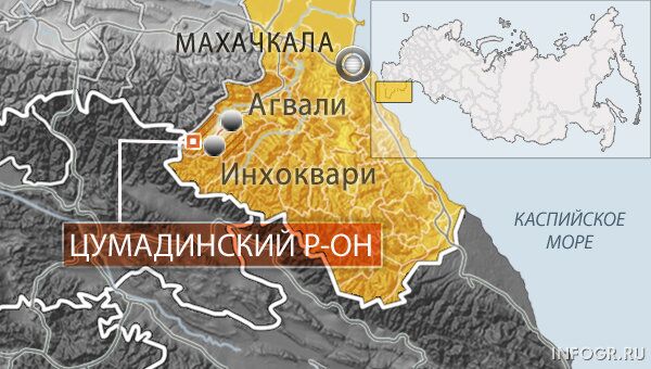Цумандинский район Дагестана Цумандинский район Дагестана