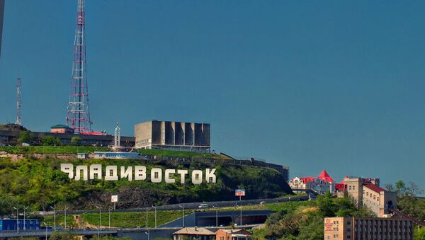 Фото 5 Владивосток