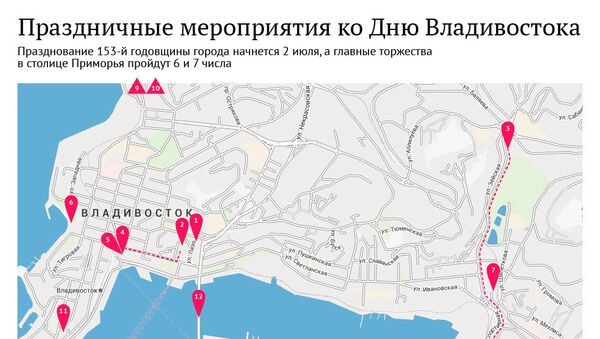 Жители Владивостока будут три дня праздновать День города Жители Владивостока будут три дня праздновать День города