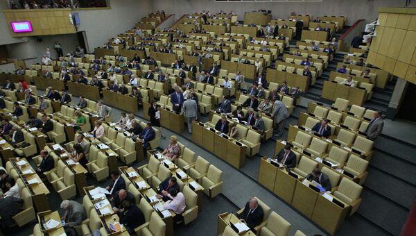 Пленарное заседание Госдумы РФ Пленарное заседание Госдумы РФ