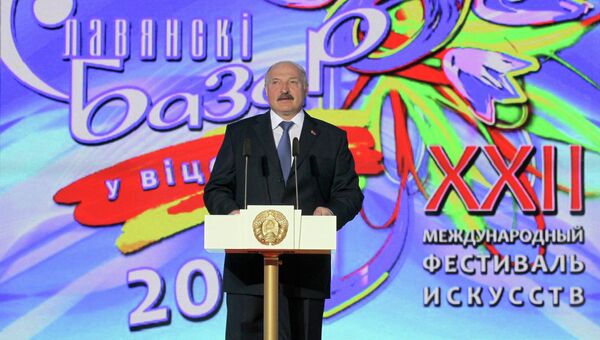 Президент Белоруссии Александр Лукашенко выступает с приветственным словом на открытии фестиваля искусств Славянский базар в Витебске Президент Белоруссии Александр Лукашенко выступает с приветственным словом на открытии фестиваля искусств Славянский базар в Витебске