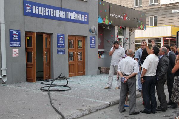 Самосожжение в приемной ЕР в Новосибирске Самосожжение в приемной ЕР в Новосибирске