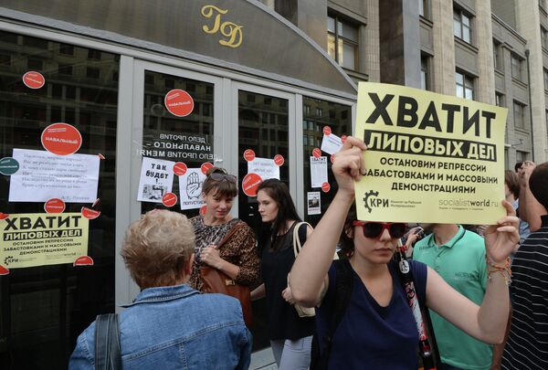 Акция сторонников Алексея Навального на Манежной площади Акция сторонников Алексея Навального на Манежной площади