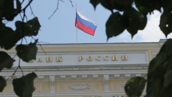 Здание Центрального Банка России на Неглинной улице в Москве. Архивное фото Здание Центрального Банка России на Неглинной улице в Москве. Архивное фото