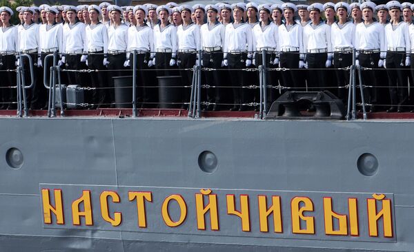 День военно-морского флота России День военно-морского флота России