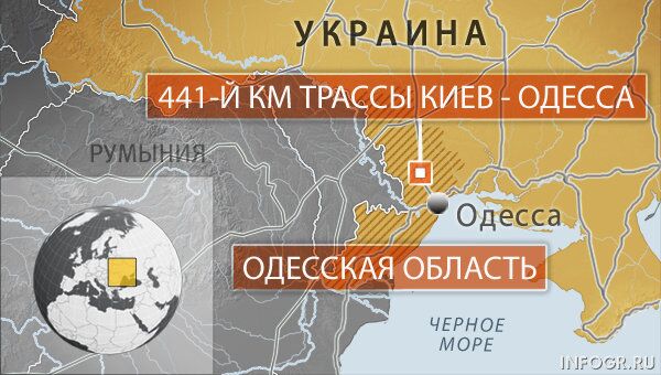 441-й километр автодороги Киев-Одесса в Одесской области 441-й километр автодороги Киев-Одесса в Одесской области