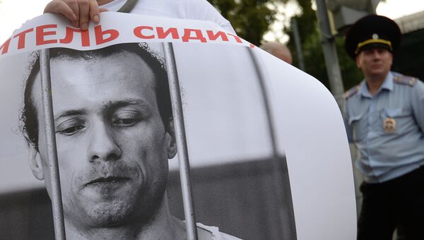 Пикет против приговора сельскому учителю Фарберу Пикет против приговора сельскому учителю Фарберу