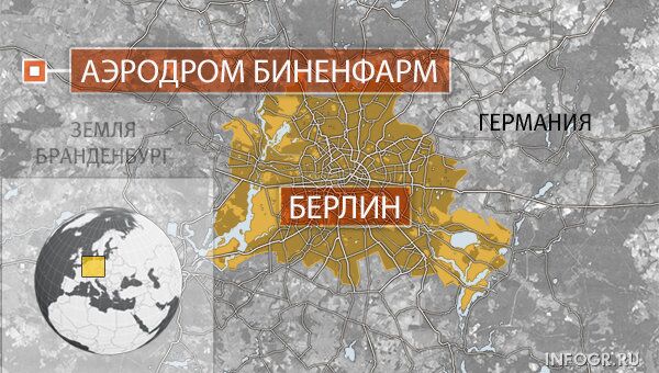 Аэродром Биненфарм (земля Бранденбург) Аэродром Биненфарм (земля Бранденбург)