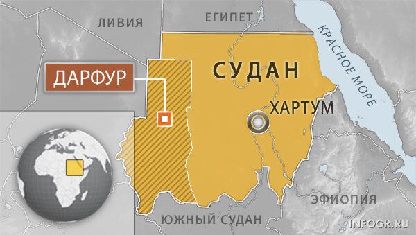 Дарфур Дарфур