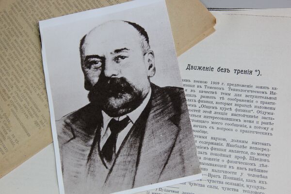 Борис Вейнберг первым предложил построить поезд, двигающийся в вакууме Борис Вейнберг первым предложил построить поезд, двигающийся в вакууме