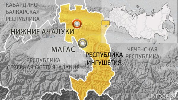 Нижние Ачалуки, Ингушетия Нижние Ачалуки, Ингушетия