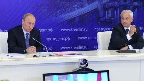 Рабочая поездка В. Путина в Приморский край Рабочая поездка В. Путина в Приморский край